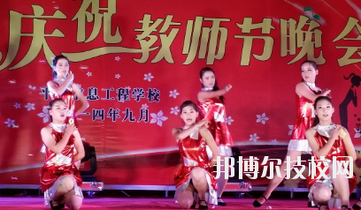 平?jīng)鲂畔⒐こ虒W(xué)校2020年報(bào)名條件、招生要求、招生對(duì)象
