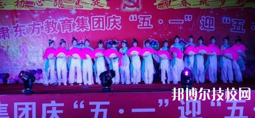 甘肅東方工業(yè)中等專業(yè)學(xué)校2020年學(xué)費(fèi)、收費(fèi)多少