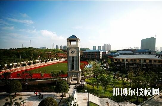 重慶財政學(xué)校怎么樣、好不好