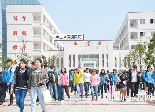 岑鞏中等職業(yè)技術學校2020年招生辦聯系電話