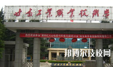甘肅省機(jī)械工業(yè)學(xué)校2020年報名條件、招生要求、招生對象
