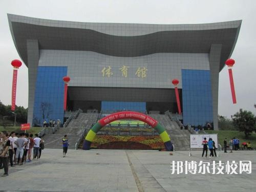 貴州體育運動學校怎么樣、好不好