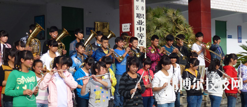 武都職業(yè)中等專業(yè)學(xué)校怎么樣、好不好