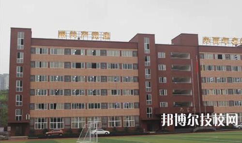 重慶工業(yè)管理職業(yè)學(xué)校2020年報(bào)名條件、招生要求、招生對(duì)象