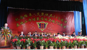 山丹培黎學(xué)校怎么樣、好不好
