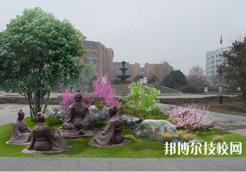 吳起職業(yè)技術(shù)教育中心2020年報名條件、招生要求、招生對象