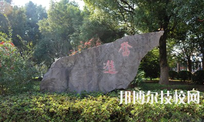 古林職業(yè)高級中學(xué)2020年學(xué)費、收費多少