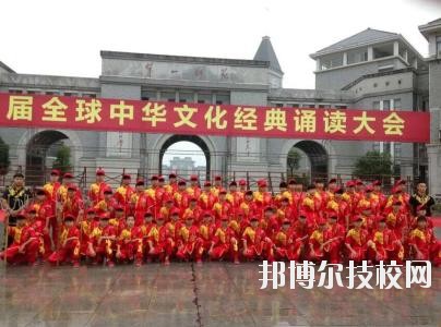 廣安東方文化武術學校網(wǎng)站網(wǎng)址