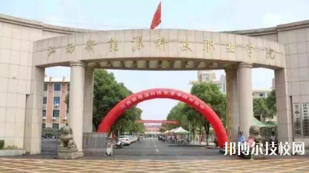 江西中山電子計(jì)算機(jī)中等專業(yè)學(xué)校2020年報(bào)名條件、招生要求、招生對(duì)象 