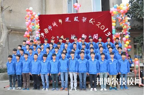 貴陽城鄉(xiāng)建設學校2020年報名條件、招生要求、招生對象