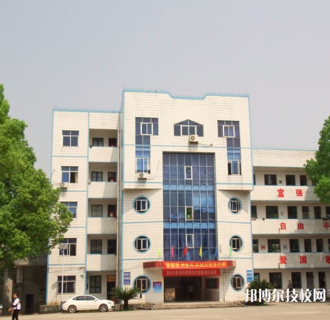 重慶建峰工業(yè)集團(tuán)有限公司技工學(xué)校2020年報名條件、招生要求、招生對象
