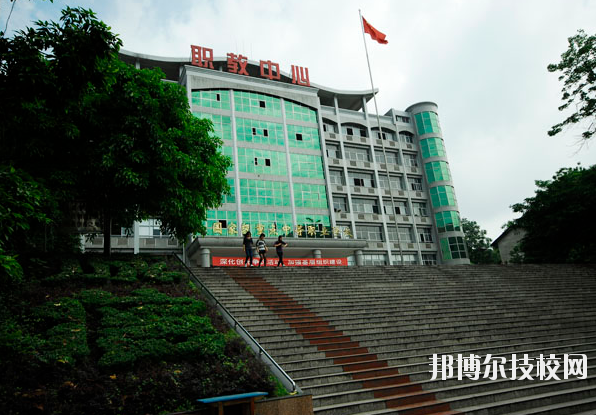 重慶永川職業(yè)教育中心2020年報名條件、招生要求、招生對象