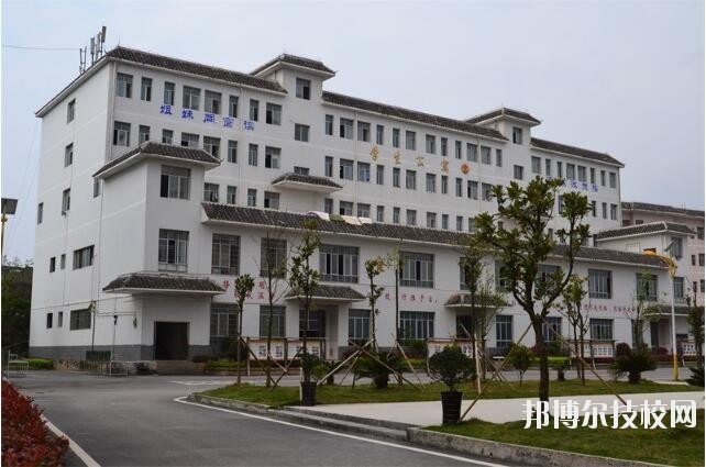 黎平中等職業(yè)技術(shù)學(xué)校2020年學(xué)費、收費多少