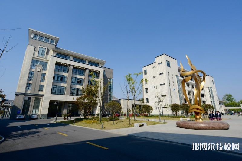 杭州財經職業(yè)學校2020年報名條件、招生要求、招生對象