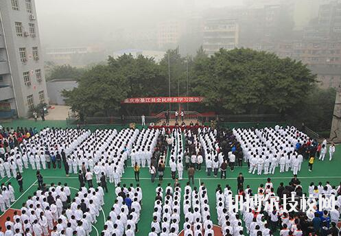 重慶綦江職業(yè)教育中心2020年報(bào)名條件、招生要求、招生對(duì)象