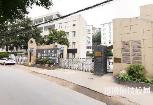 富陽技工學(xué)校2020年報名條件、招生要求、招生對象