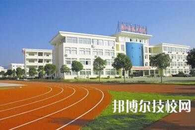 象山縣技工學(xué)校2020年學(xué)費(fèi)、收費(fèi)多少
