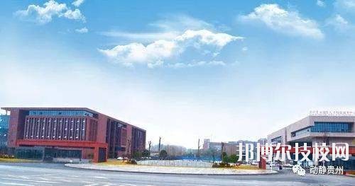 湄潭中等職業(yè)學(xué)校2020年招生辦聯(lián)系電話(huà)