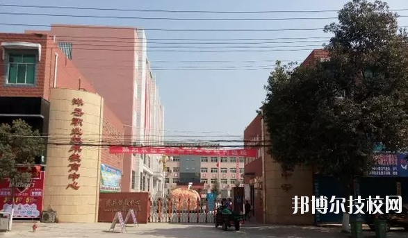 洋縣職業(yè)技術(shù)教育中心2020年報(bào)名條件、招生要求、招生對(duì)象 