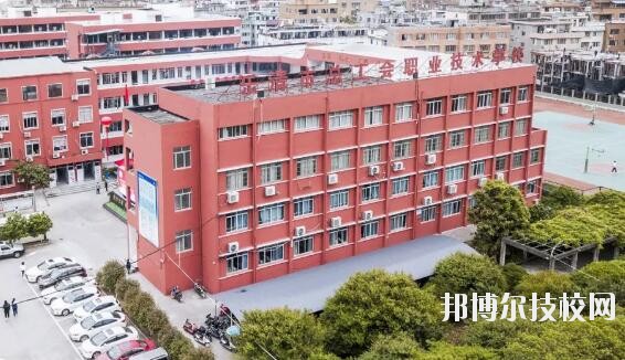 樂清總工會(huì)職業(yè)技術(shù)學(xué)校怎么樣、好不好