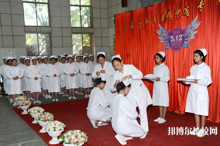 沙河市衛(wèi)生學(xué)校2020年報(bào)名條件、招生要求、招生西鄉(xiāng)