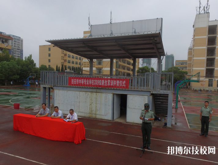 吉安中等專業(yè)學(xué)校2020年報(bào)名條件、招生要求、招生對(duì)象