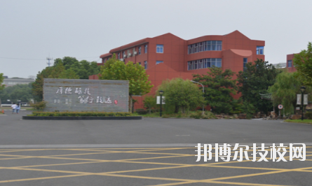 江蘇陶都中等專(zhuān)業(yè)學(xué)校2020年報(bào)名條件、招生要求、招生對(duì)象