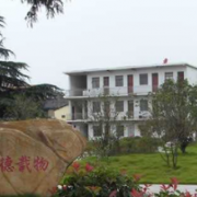 重慶第二財貿(mào)學校
