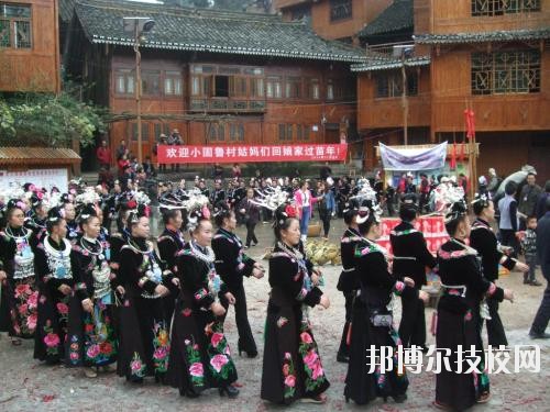 雷山中等職業(yè)學(xué)校2020年報(bào)名條件、招生要求、招生對(duì)象