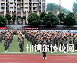 重慶第二財(cái)貿(mào)學(xué)校2020年報(bào)名條件、招生要求、招生對(duì)象