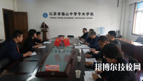 無錫錫山中等專業(yè)學(xué)校2020年報名條件、招生要求、招生對象