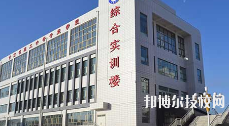 甘肅理工中等專業(yè)學(xué)校2020年報名條件、招生要求、招生對象