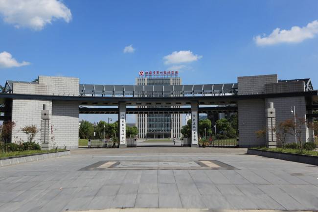 江蘇常州技師學院怎么樣、好不好