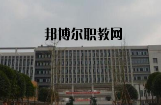 重慶第二農(nóng)業(yè)學(xué)校怎么樣、好不好