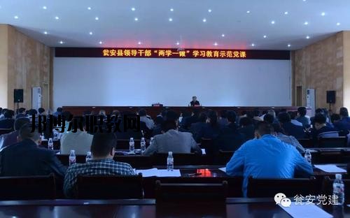甕安中等職業(yè)學校2020年報名條件、招生要求、招生對象