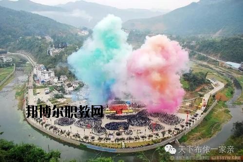 冊亨中等職業(yè)學校怎么樣、好不好