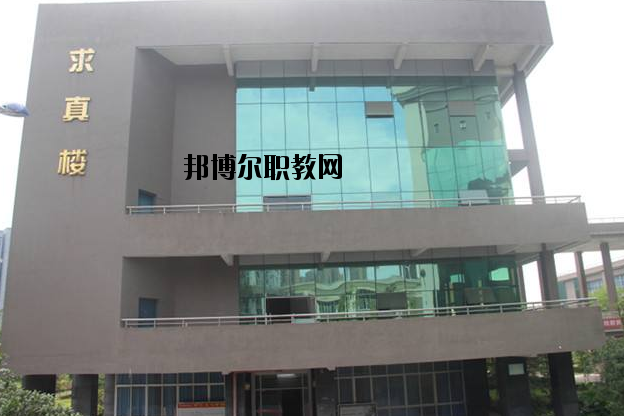 重慶涪陵第一職業(yè)中學(xué)校2020年報(bào)名條件、招生要求、招生對(duì)象