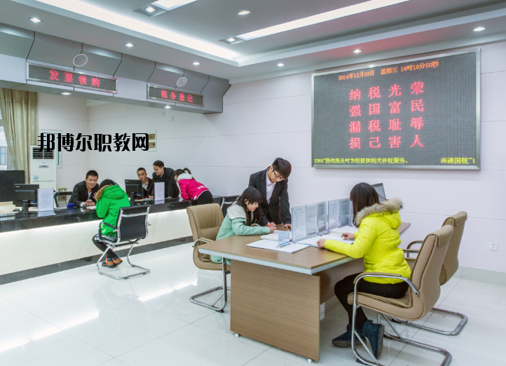 江蘇商貿(mào)職業(yè)學院2020年報名條件、招生要求、招生對象