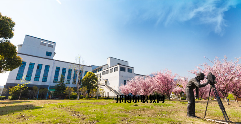 江蘇常州建設高等職業(yè)技術學校2020年報名條件、招生要求、招生對象