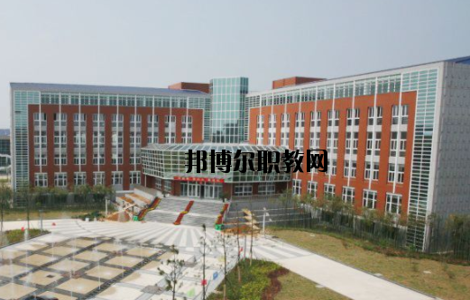 杭州灣中等職業(yè)學(xué)校怎么樣，好不好