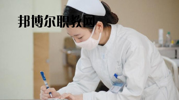 慶陽衛(wèi)生學(xué)校2020年學(xué)費、收費多少