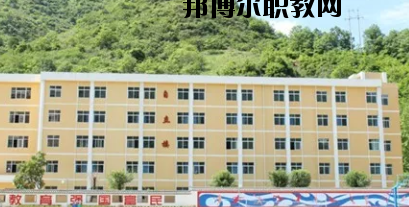 康縣職業(yè)技術(shù)學(xué)校2020年學(xué)費(fèi)、收費(fèi)多少
