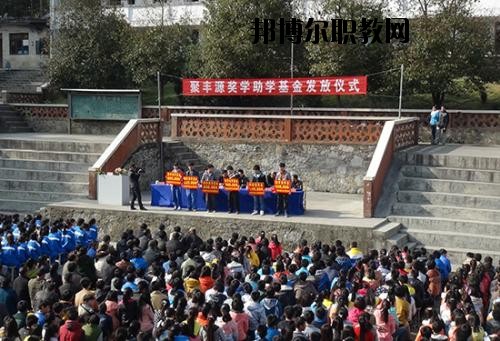 思南中等職業(yè)學(xué)校怎么樣、好不好