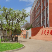 益陽(yáng)樂康護(hù)理職業(yè)技術(shù)學(xué)校