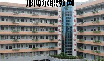 廣東佛山郵電技工學(xué)校2020年報名條件、招生要求、招生對象