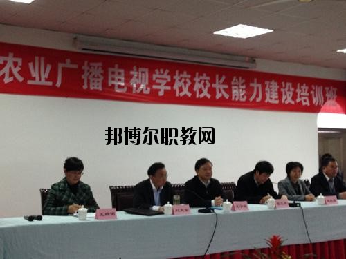 四川省農(nóng)業(yè)廣播電視學(xué)校2020年報名條件、招生要求、招生對象