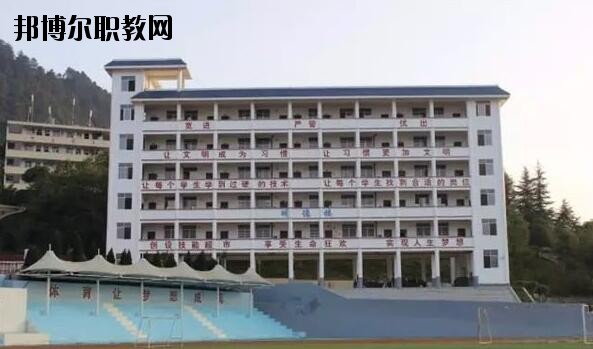 荔波中等職業(yè)學(xué)校2020年學(xué)費、收費多少