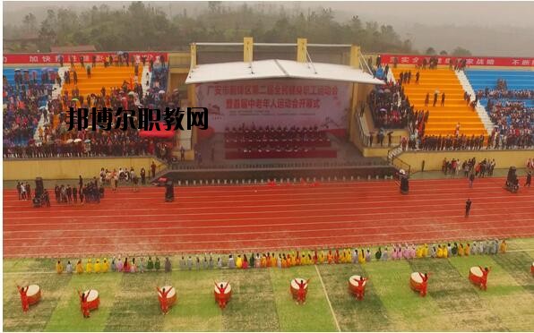 廣安市世紀(jì)職業(yè)技術(shù)學(xué)校2020年報(bào)名條件、招生要求、招生對(duì)象