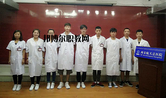 陜西高教系統(tǒng)職業(yè)中等專業(yè)學(xué)校怎么樣、好不好