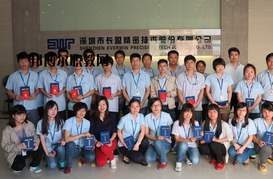 廣東核工業(yè)華南高級(jí)技工學(xué)校2020年報(bào)名條件、招生要求、招生對(duì)象